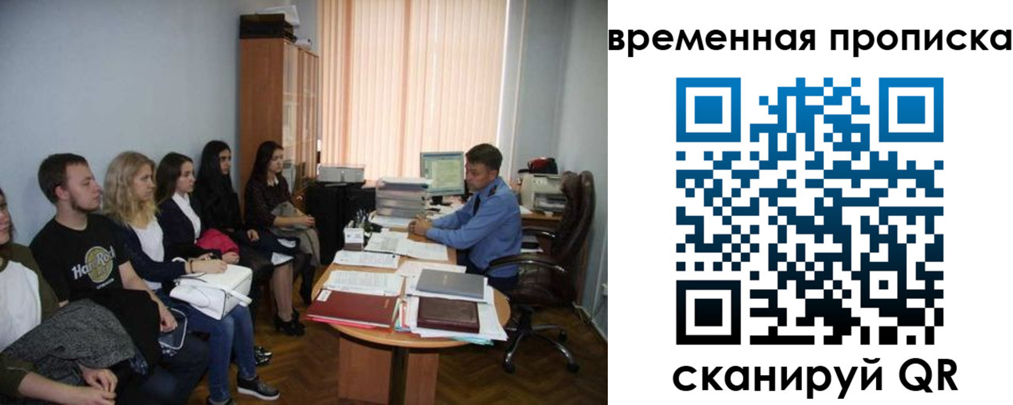 регистрация для дет. сада в Кувшиново