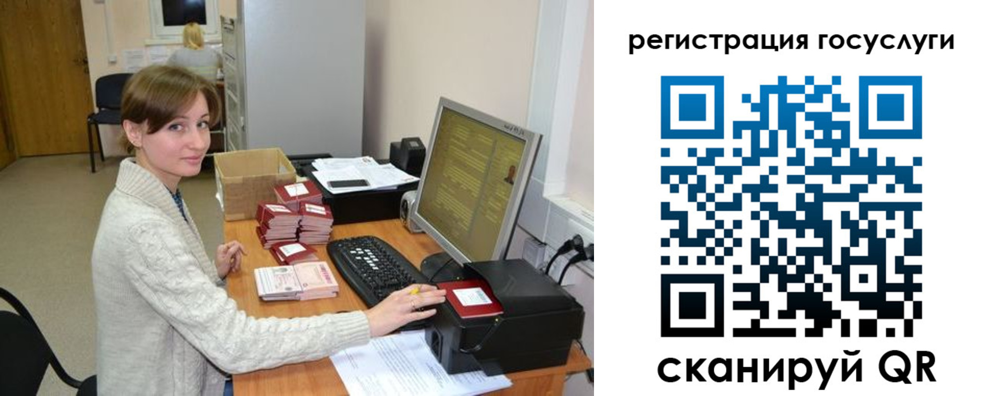 временная регистрация собственник в Кувшиново