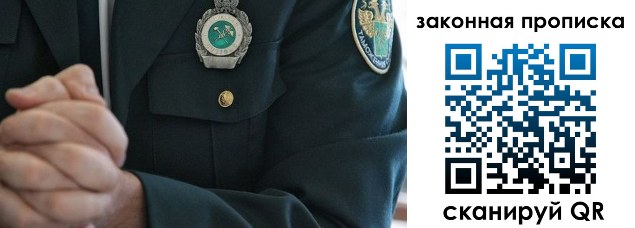 где прописаться в Кувшиново