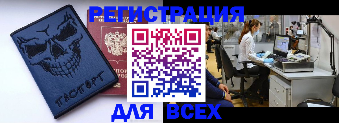 временная регистрация законно в Кувшиново