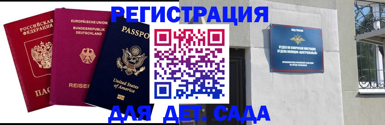 прописка поиск в Кувшиново