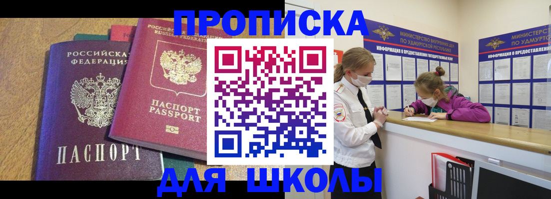 временная регистрация поиск в Кувшиново